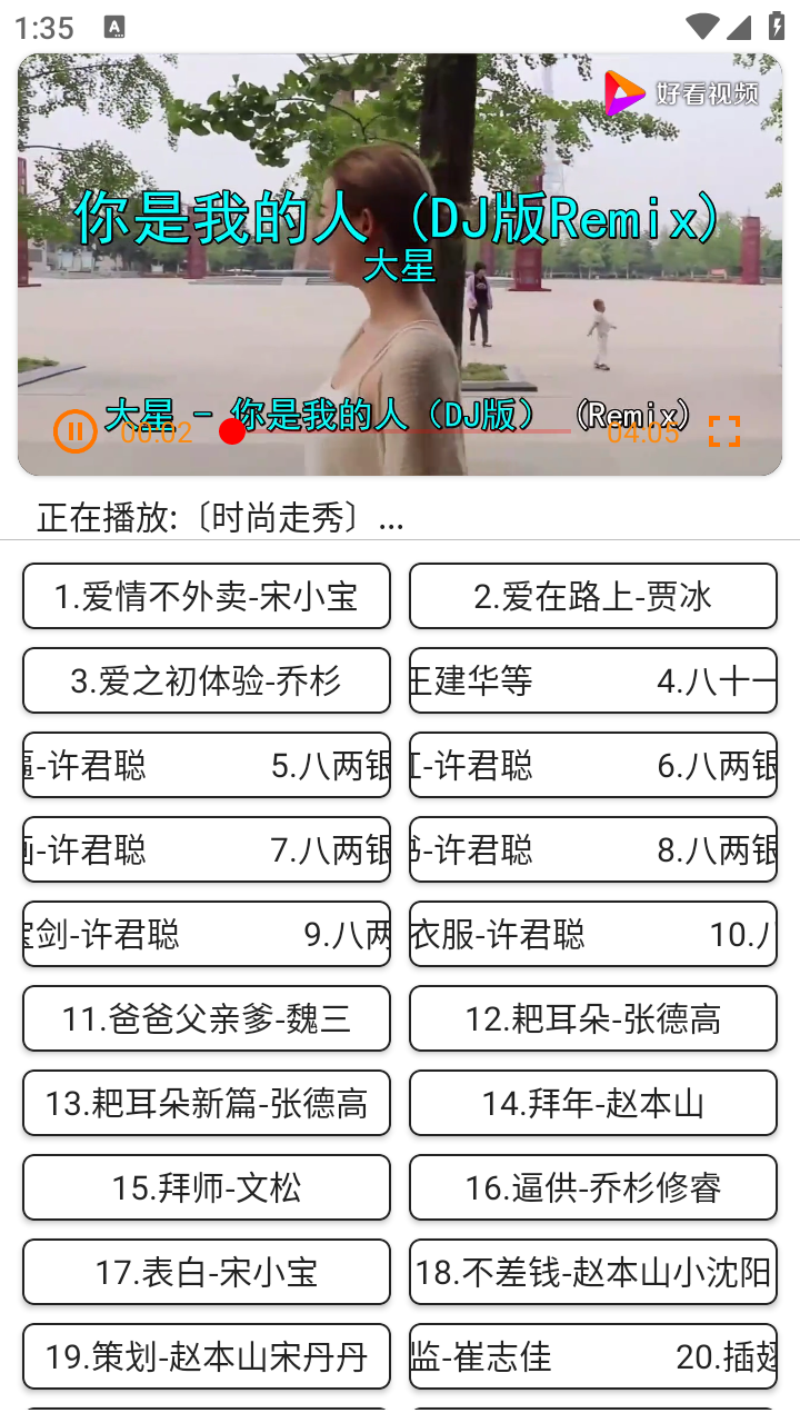 辣椒助手 截图4