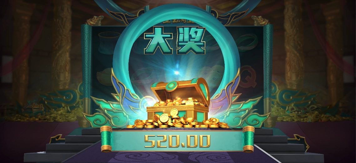 聚寶棋牌 截圖2