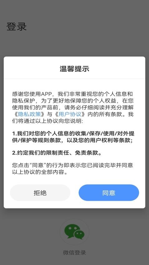 Avmini監控 截圖3