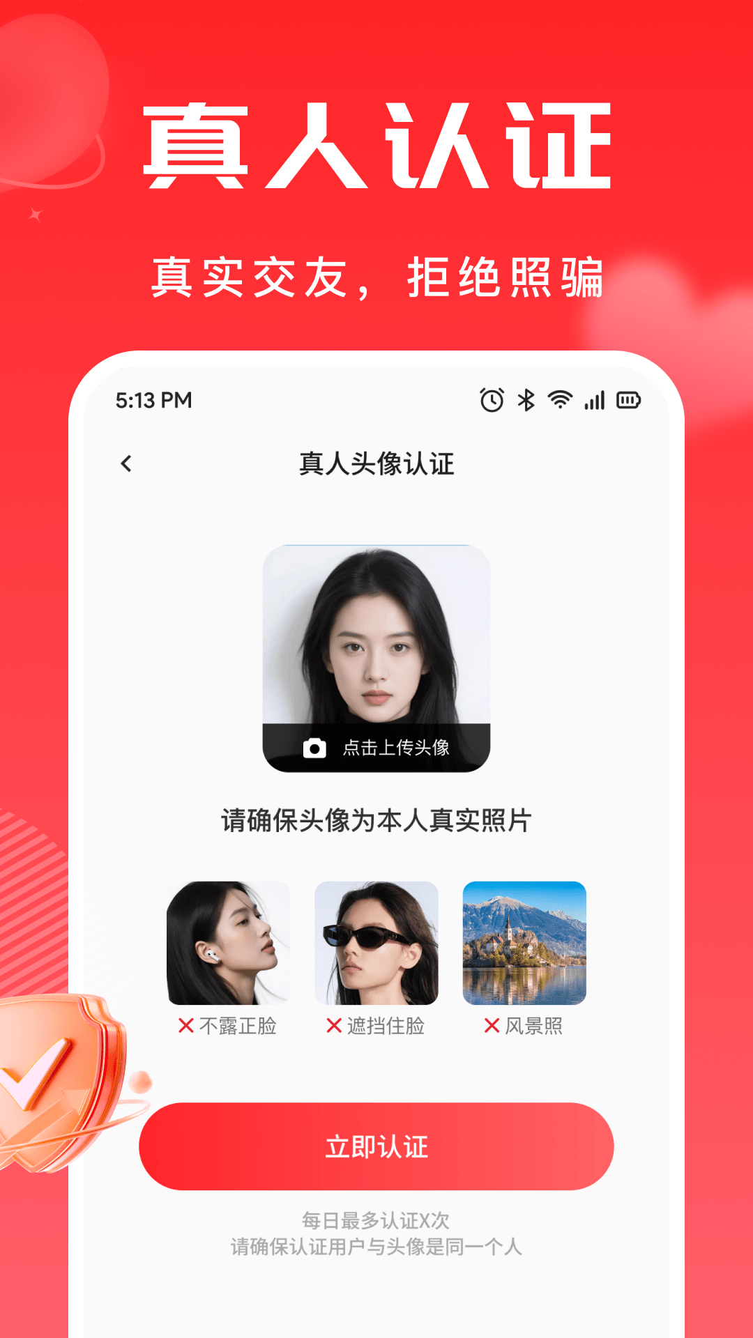 纽爱 截图2