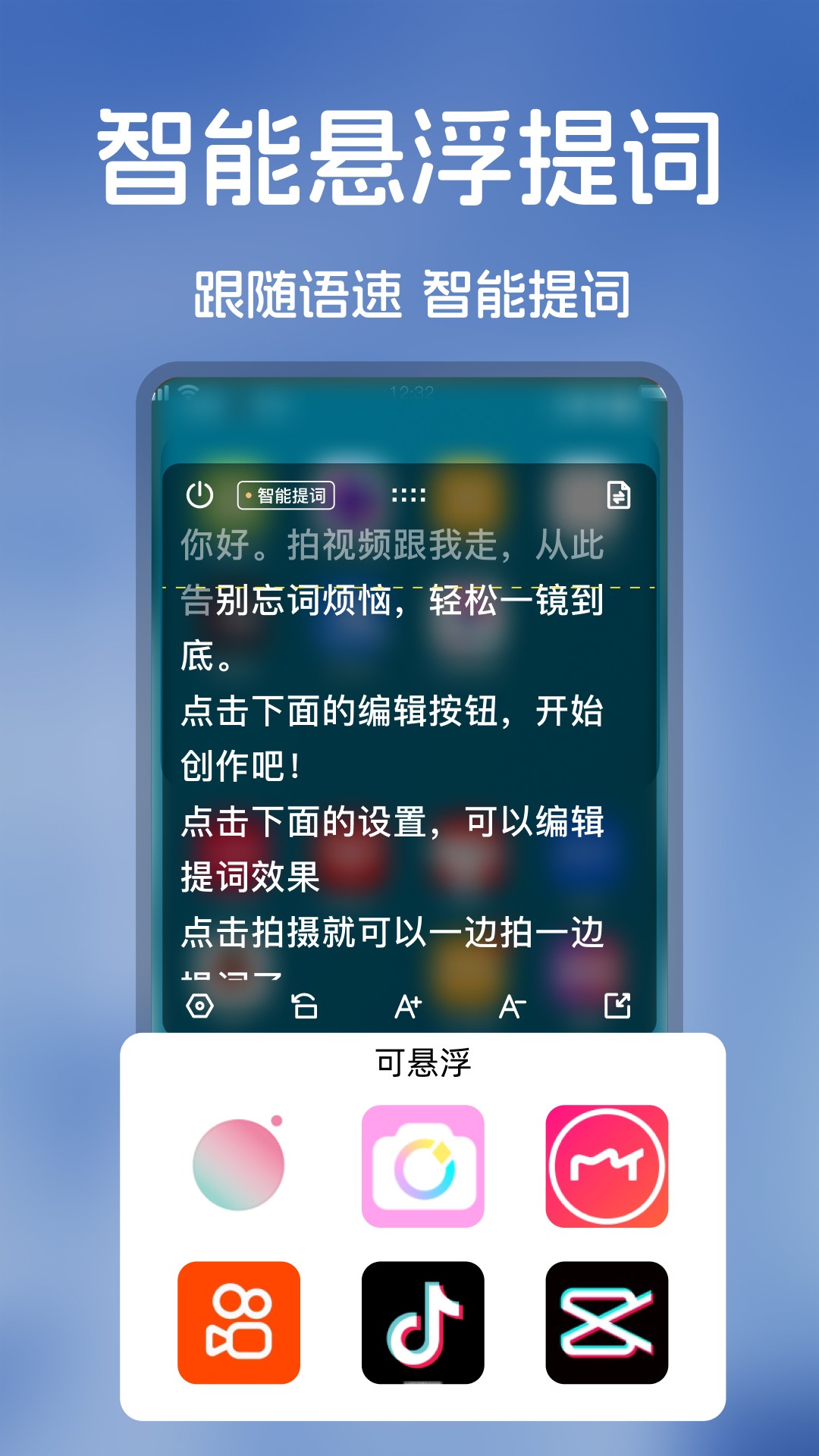 爆号素材 截图1