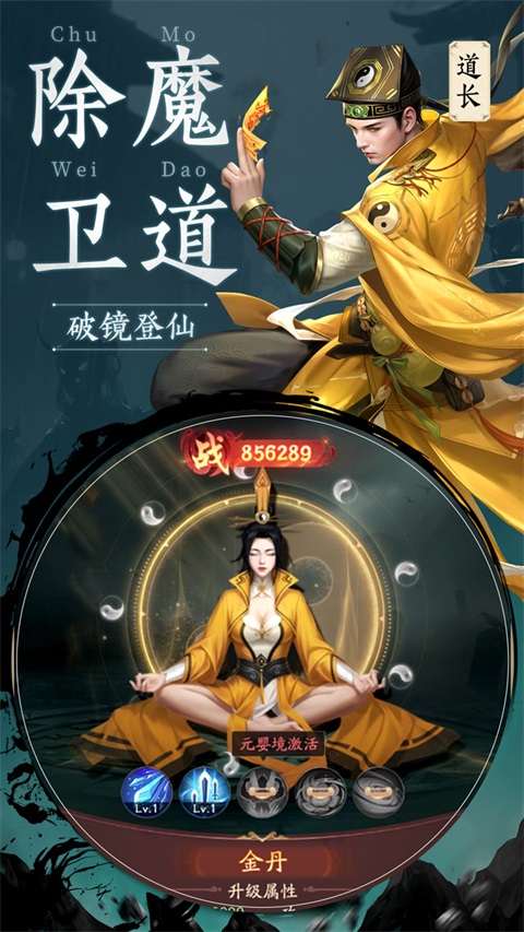 千面传说官方版 截图5