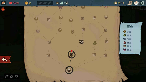 杀戮尖塔2手机版 截图2