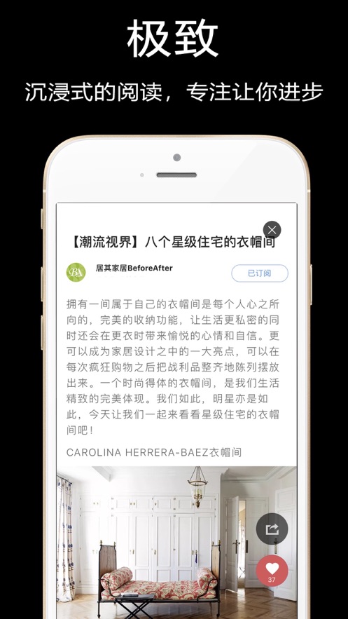 ?知末app 截图3