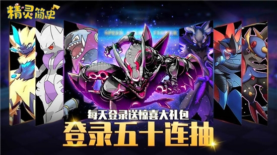 水滸亂斗中文版 截圖2