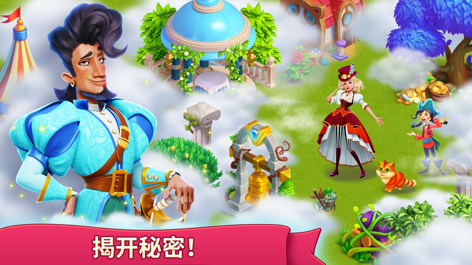 罗杰收到 截图2