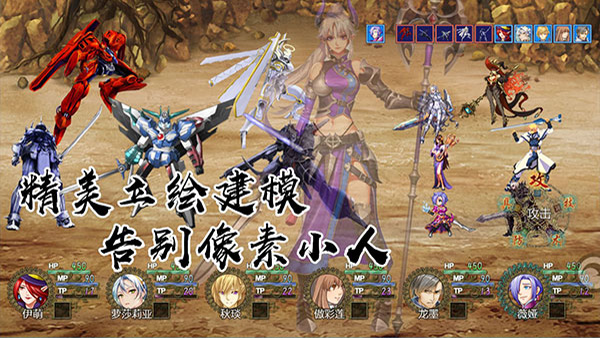 岚偌战记血宫手游 截图2