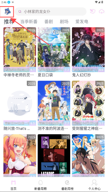 moefun动漫正版 1