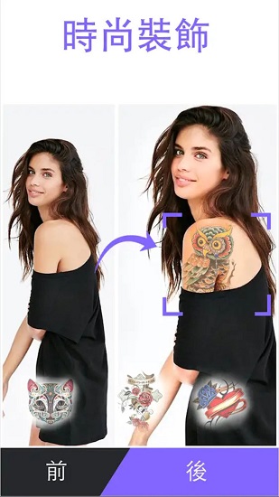 peachy安卓版 截圖2