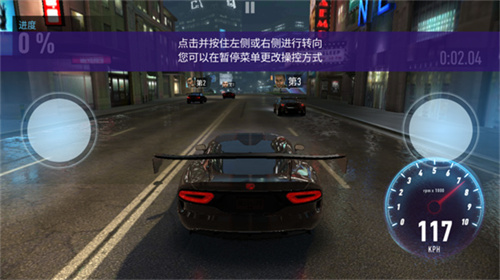 極品飛車無極限賽車國際服 截圖4