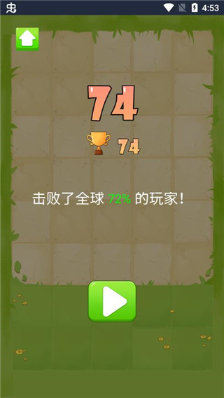 花花僵尸 截图1