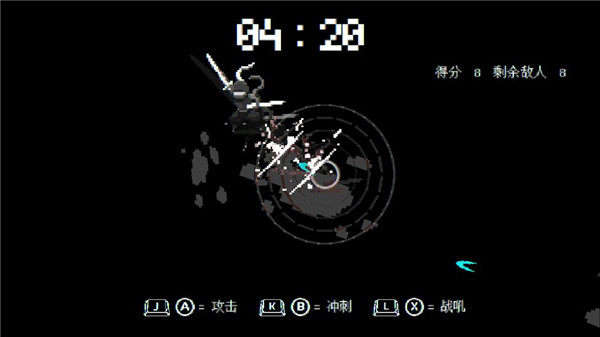 盲剑2游戏 截图2