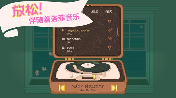 windowgarden 截图3