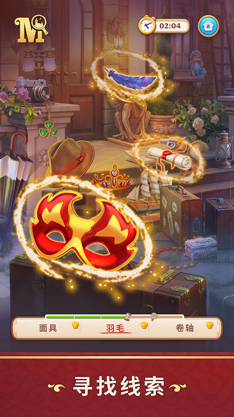 manormatters正版 截图2
