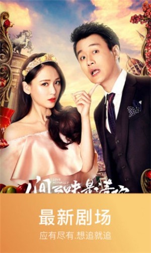 嘎嘎影視免費(fèi)觀看 截圖1