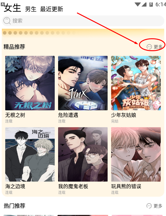 泡泡漫画 1