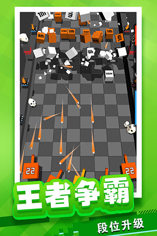 放置方块塔防官方版 截图2