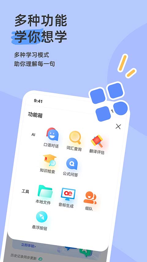 语法分析助手最新版 截图3