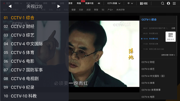 webview最新版 截图2