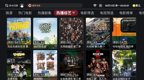 2025奈飞工厂 截图4