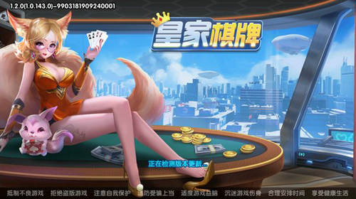 皇家金堡在線注冊官網(wǎng) 截圖1