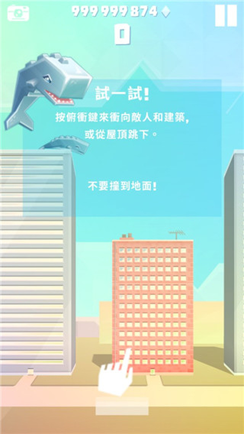 巨大鲸官方版 截图3