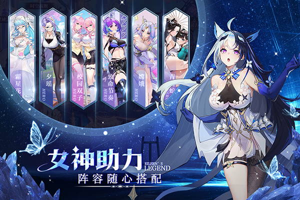 爱琳诗篇官方正版 截图4
