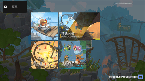 动物超级小队中文版 1