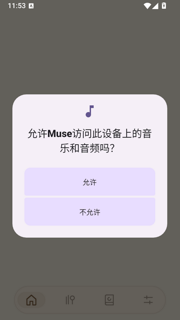 Muse音乐有声书播放器 1