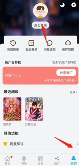 風車動漫app官方 截圖7