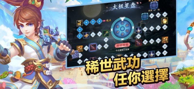 新墨香Online手游 截图4