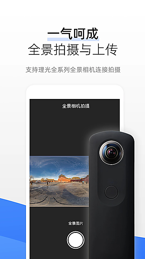 720云 截图1