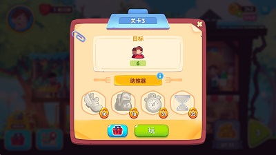 梦想咖啡馆 1