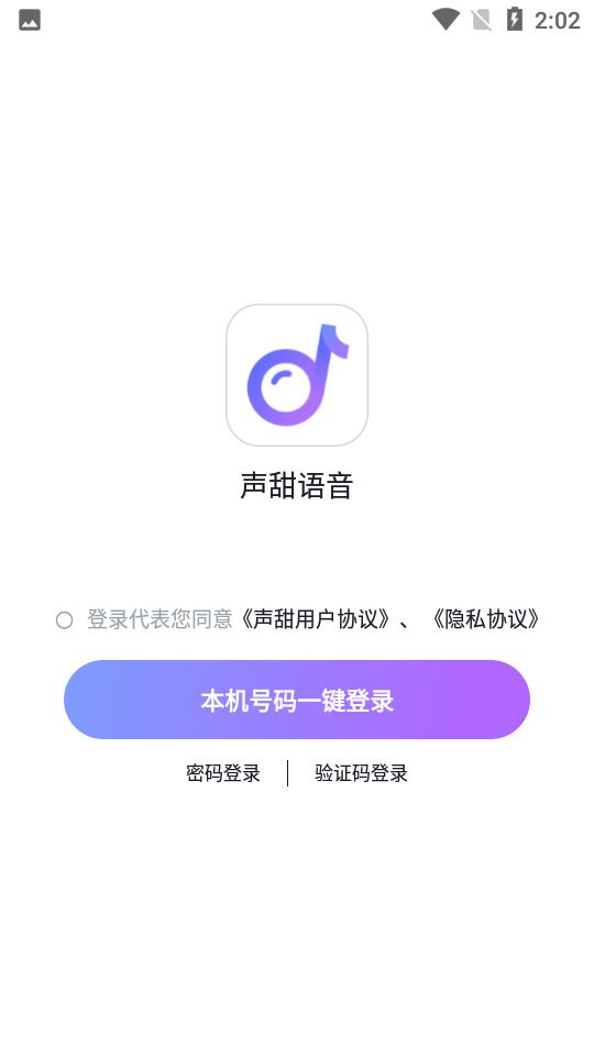 AutoClicker自動點擊器app 截圖1