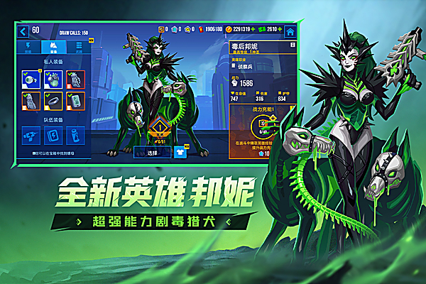 雷霆小分队 截图2