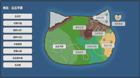 小丘妖怪 截图2