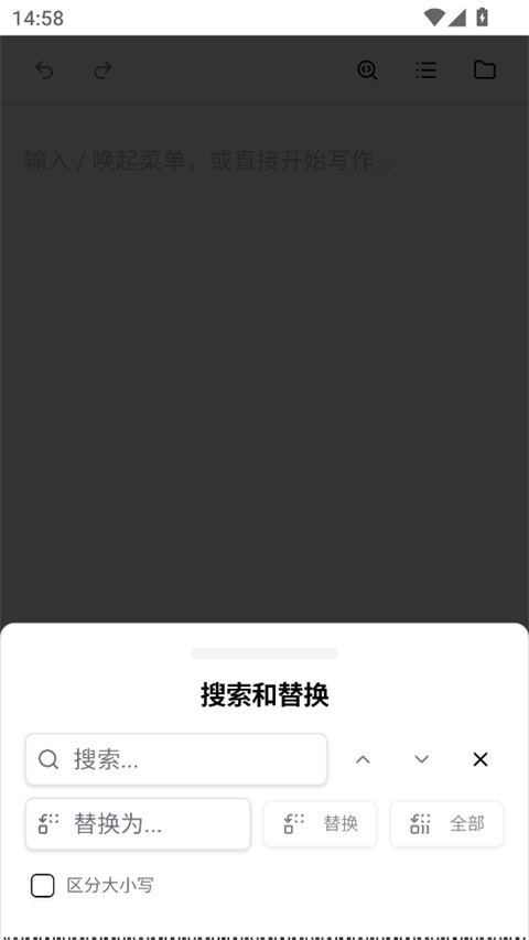 NoteGen手机版 截图5