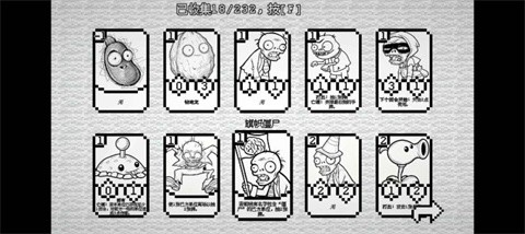 异界档案 截图3