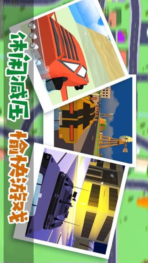像素子彈手游 截圖1