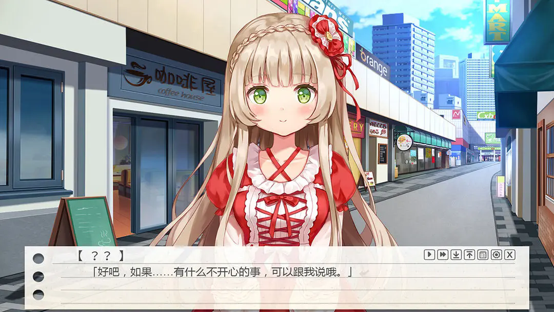 纸片人女友中文安卓版 截图3