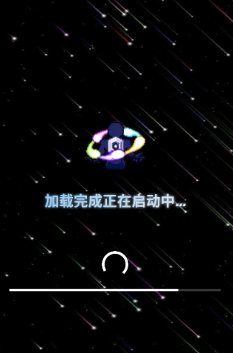 hirobox全版本 截图4