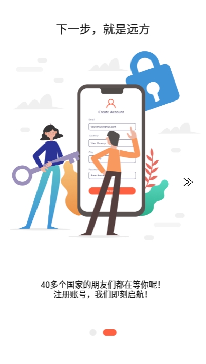 yooul與我 截圖2