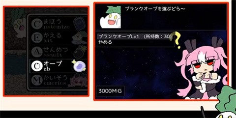 阿瑞斯之憶TK游戲 截圖3