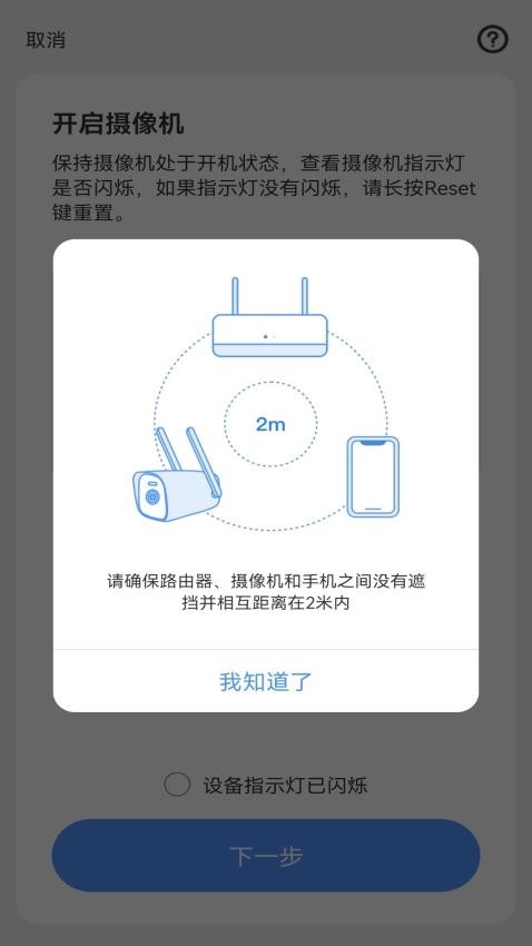 Avmini監控 截圖1