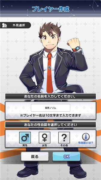 LIVEAHERO安卓汉化版 截图4