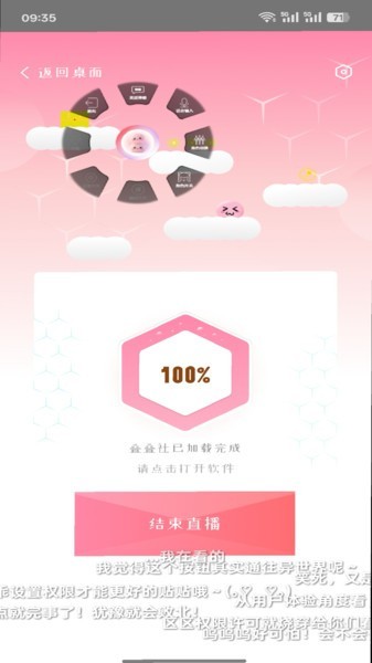 叠叠社app安卓版 截图1