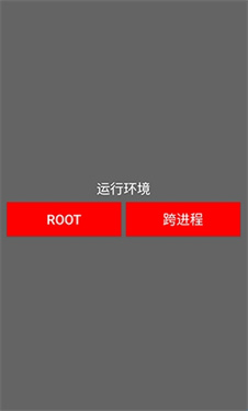 夜猫子辅助器 1