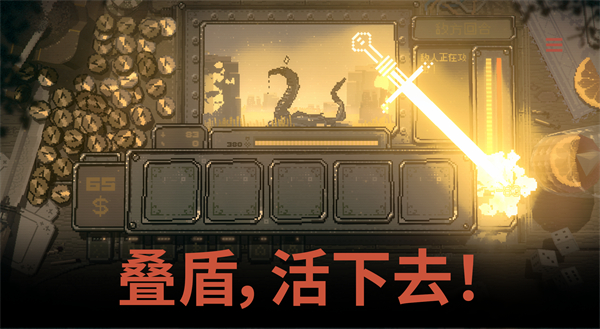 命运转轮手机版 截图2