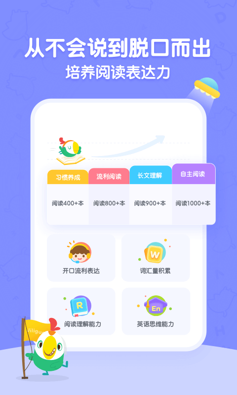 呱呱閱讀app官方 截圖1