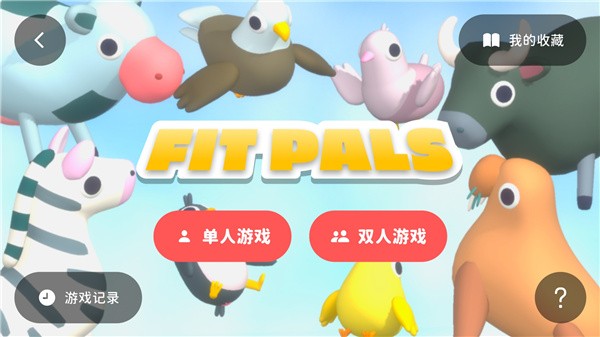 活力街電視版 截圖11